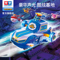 AULDEY 奥迪双钻 超级飞侠系列 740810 超级基地声光豪华套装