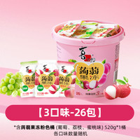 喜之郎 IZHILANG 喜之郎 蒟蒻挤食果冻 520g（需换购）