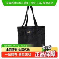 PUMA 彪马 079857-06 女款手提包