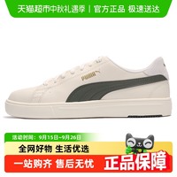 PUMA 彪马 运动生活系列 男女低帮板鞋 374902-29-111226