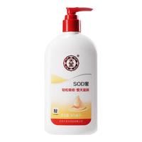 大宝 sod蜜300ml身体乳液保湿芳香男女士面霜按压大瓶护肤家庭装