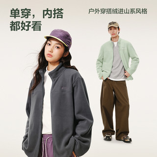 网易严选 摇粒绒外套 抗静电 男士夹克