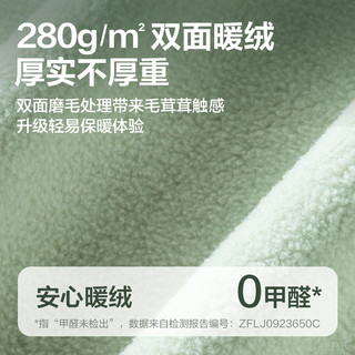 网易严选 摇粒绒外套 抗静电 男士夹克