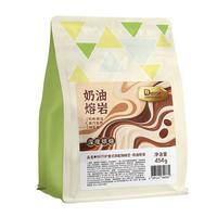 DGTOP 奶油熔岩意式浓缩拼配咖啡豆深度新鲜烘焙美式拿铁咖啡商用豆454g