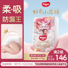 HUGGIES 好奇 皇家御裤龙纹裤成长裤XXXL46