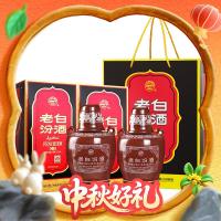 汾酒 老白汾10 53%vol 清香型白酒 475ml*2瓶