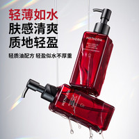 温碧泉 红山茶花舒润净澈卸妆油温和脸部卸妆干油皮清洁