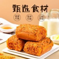 自然道香葱肉松奶酪面包营养早餐代餐面包糕点小贝点心下午茶 600g-12个独立包装