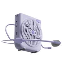  EDIFIER/漫步者 防啸叫 便携扩音器  紫色