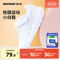DECATHLON 迪卡侬 SOFT 140 JR 儿童休闲运动鞋 8512471