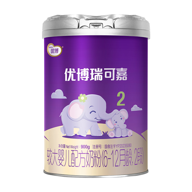 圣元 优博瑞可嘉2段  配方奶粉900g  买1赠1