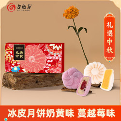 古越斋 燕窝伯爵红茶+燕窝杨枝甘露