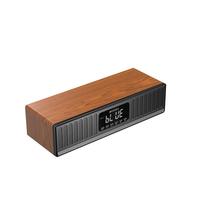  SANSUI/山水 4D环绕震撼重低音 无线蓝牙音响  木纹
