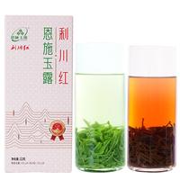 恩施玉露利川红茶叶明前绿茶试饮旅行品鉴装22g独立小袋装