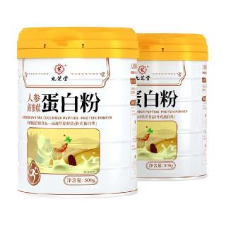 88VIP：九芝堂 蛋白粉女性增强蛋白质粉免疫力老年人营养品店