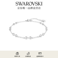 SWAROVSKI 施华洛世奇 Remix Collection 手链 白色 5663545