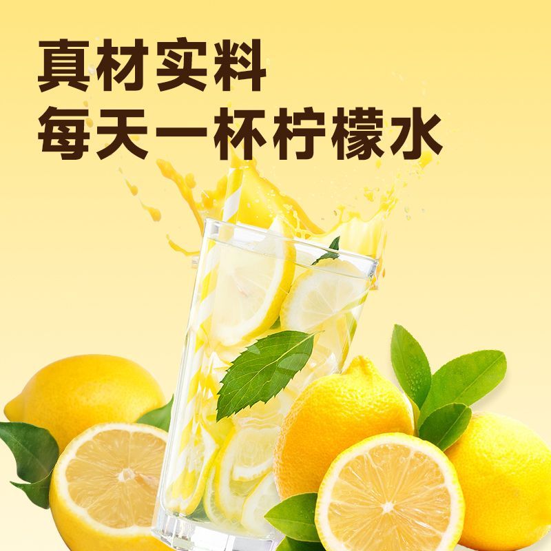 冷榨柠檬液独立包装原汁NFC百香果柠檬维C果汁饮料无蔗糖冲泡饮品 冷榨柠檬液1包【10ml*10条】