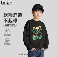 班纳班纳女童卫衣春秋款2025儿童圆领男童打底衫中大童长袖百搭上衣潮 Nfly黑 150