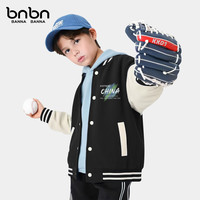 班纳班纳男童外套春秋款2025中大童棒球服男大童上衣秋季衣服儿童秋装 N涂鸦中国K黑 130