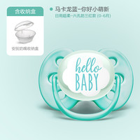 AVENT 新安怡 飞利浦新安怡 安抚奶嘴马卡龙系列柔软0-6个月 荷兰进口SCF522/01