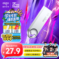 爱国者 U312 USB 3.2 U盘 银色 64GB USB-A