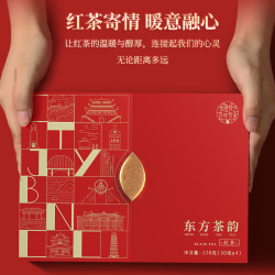 川红 特级红茶 浓香型 120g 礼盒装