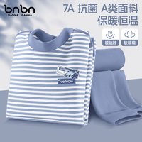 班纳班纳男童睡衣春秋2025新款a类纯棉青少年家居服儿童秋衣秋裤套装 engt腾飞K雾蓝 120