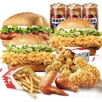 KFC 肯德基 吃鸡丰盛三人餐(10件套)