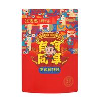 江志忠中秋礼盒零食大礼包长辈牛肉干礼盒肉脯礼盒500g