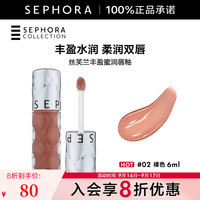 丝芙兰 口红唇釉丰盈蜜润唇釉镜面唇釉唇彩唇蜜 6ml,02,裸色