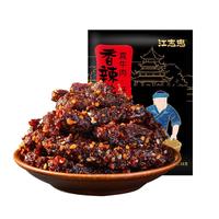 江志忠牛肉38g香辣牛肉干四川特产办公室休闲即食零食小吃肉干肉脯