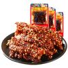 江志忠 麻辣牛肉干250g独立小包装 肉干肉脯 四川特产休闲零食小吃 【超大包】散称麻辣牛肉干250g