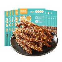江志忠 五香牛肉干38g*10袋休闲零食肉干肉脯四川特产牛肉小吃 【家庭分享装】五香38g*10袋