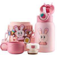 杯具熊（BEDDYBEAR） 儿童保温杯316不锈钢大容量便携吸管直饮两用男女宝宝水杯 豌豆儿童杯-阳光长耳兔 630ml 豌豆儿童杯-阳光长耳朵 630ml