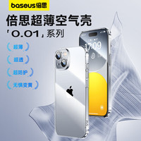 倍思 适用苹果11手机壳iPhone11保护套超薄气囊防摔增透壳