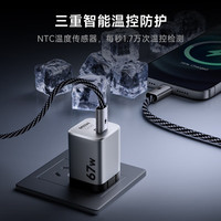 米物 MIIIW 67W 小钢炮氮化镓充电 CA367