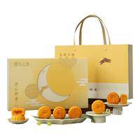 知味观月饼礼盒装高档级广式流心奶黄白莲蓉豆沙礼盒品 【流心奶黄 3味品鉴】人间好时节