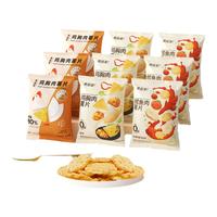 食验室薯片鸡胸肉鳕鱼薯片实验室休闲解馋零食