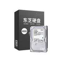 东芝（）机械硬盘 台式硬盘 SATA接口 3.5英寸 2TB DT02ACA200