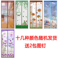 CROSLAND 魔术贴防蚊纱门纱窗网自装纱网磁吸门帘自粘磁铁家用窗纱网免打孔