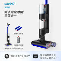 戴森 dyson WashG1 无线洗地机