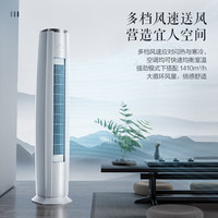 格力 GREE 云锦三代 KFR-72LW/NhBa1BAj 立柜式空调 3匹 新一级能效