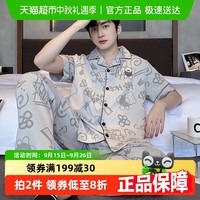 顶瓜瓜 男士睡衣 MTF92001 纯棉短袖长裤