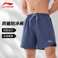 李宁 LI-NING游泳裤男士男生泳衣大码专业防尴尬泡温泉泳裤套装备