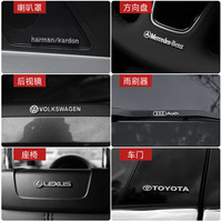 车情缘 汽车音响车标装饰用品贴*4条 喇叭中控台贴片车载内饰金属改装标志车贴
