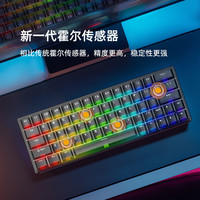 irok/艾石头 磁轴 电竞游戏键盘  星光轴 RGB 黑