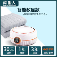 南极人 水暖电热毯双人家用双控调温远离电磁正品电褥子水循环炕