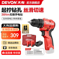 大有 DEVON 12V锂电 无刷电钻 5208 豪华塑盒+50件套