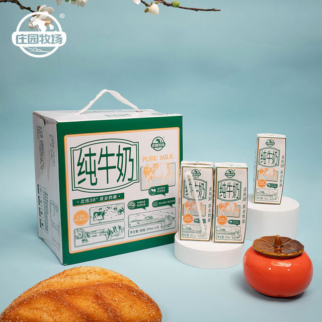 庄园牧场 高原纯牛奶柳叶包200ml*20盒3.1g