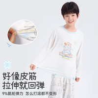 久岁伴 儿童睡衣春秋薄款加宽莫代尔男童秋衣秋裤中大童家居服套